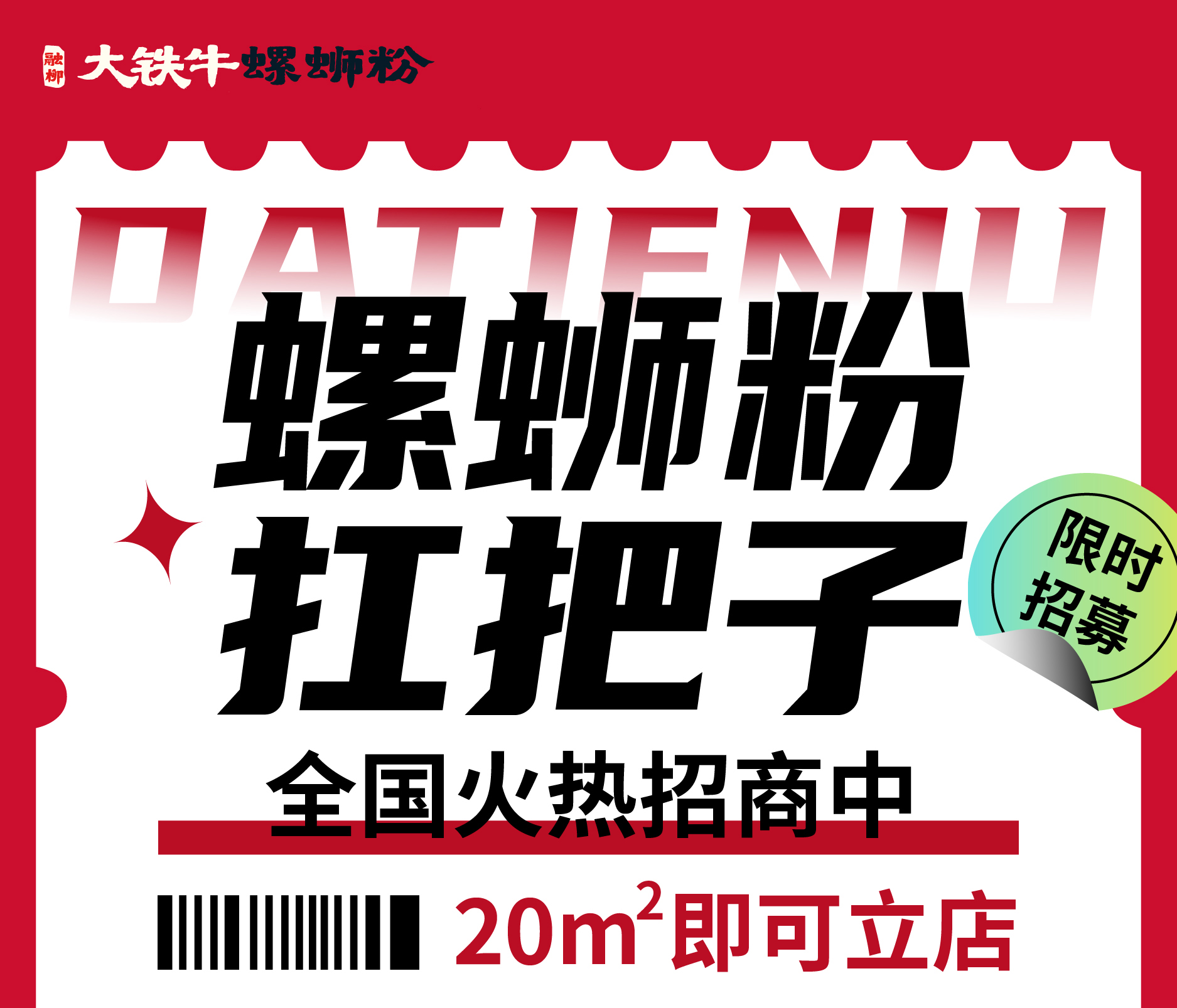 推01.jpg