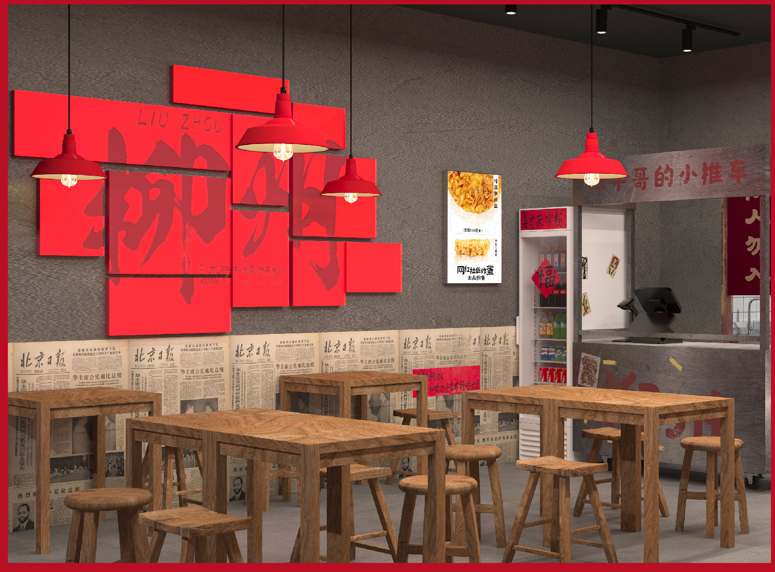 螺蛳粉成功模式怎样推广扩容？