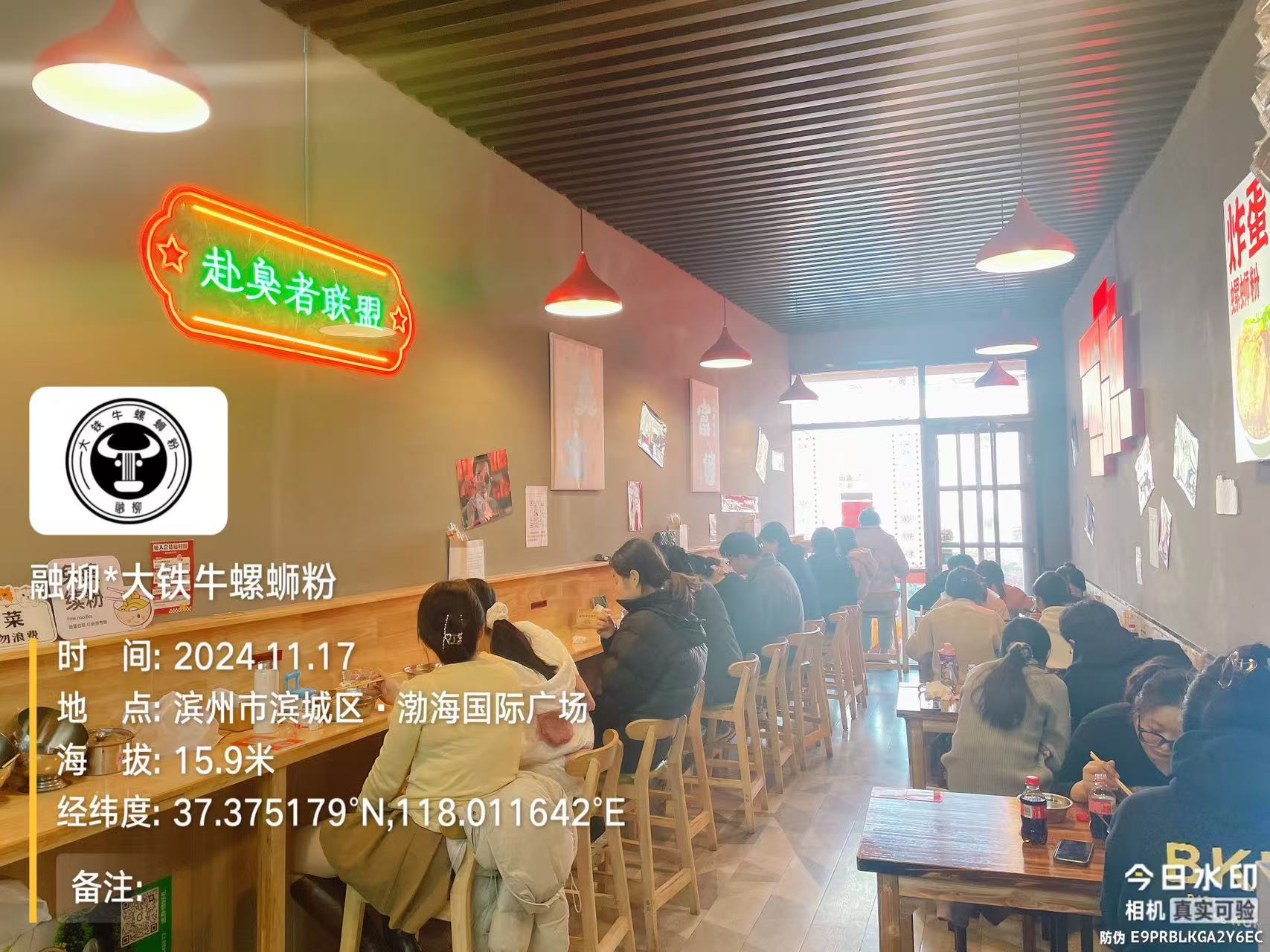 f3299471-7305-445f-83e1-c8600365fb78.jpg f3299471-7305-445f-83e1-c8600365fb78.jpg