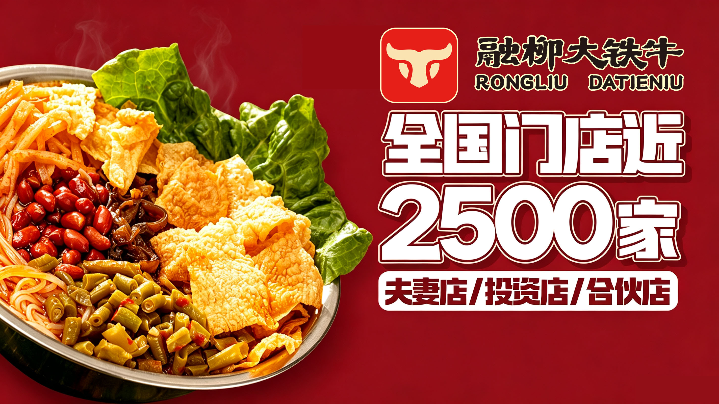 大铁牛44设计.jpg